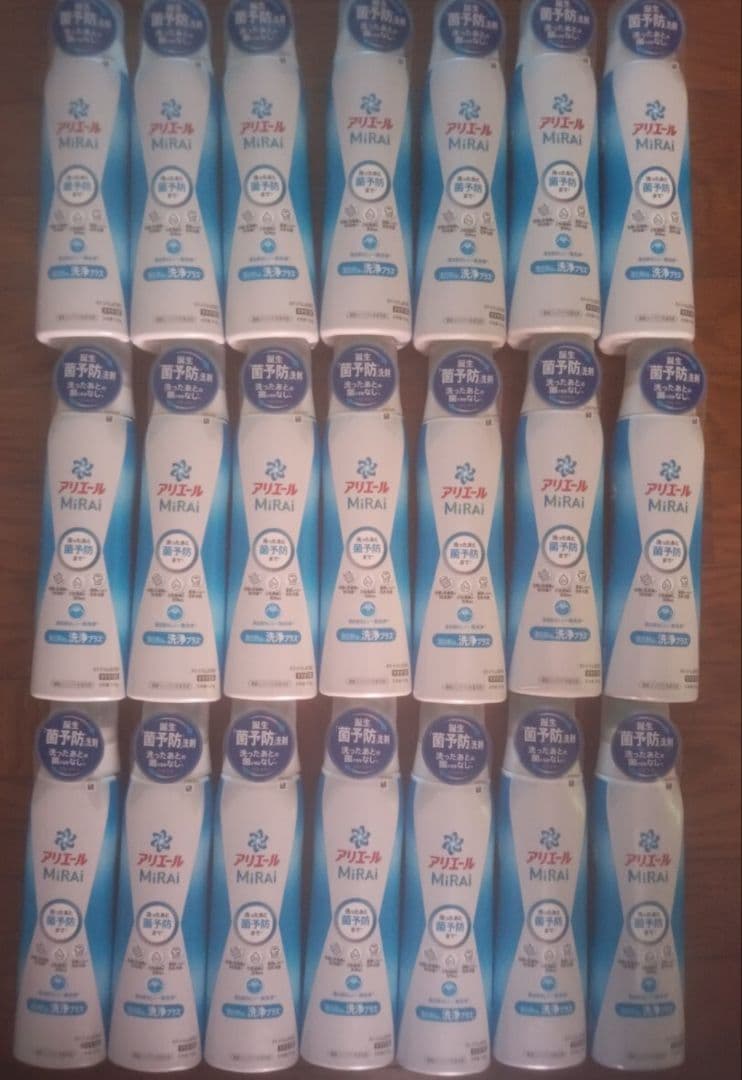 洗濯洗剤　アリエールミライ　510g　菌予防洗剤　濃縮コンパクトタイプ　21本