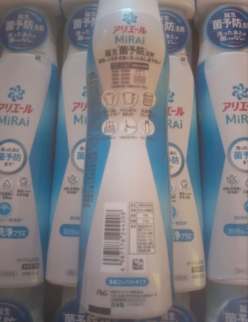 洗濯洗剤　アリエールミライ　510g　菌予防洗剤　濃縮コンパクトタイプ　21本