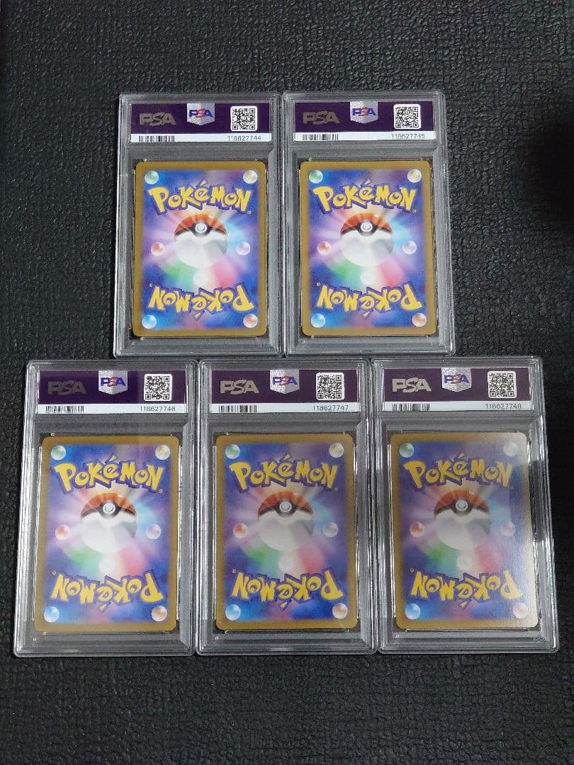 【PSA5連番】スグリ・ゼイユSR・SAR5種セット