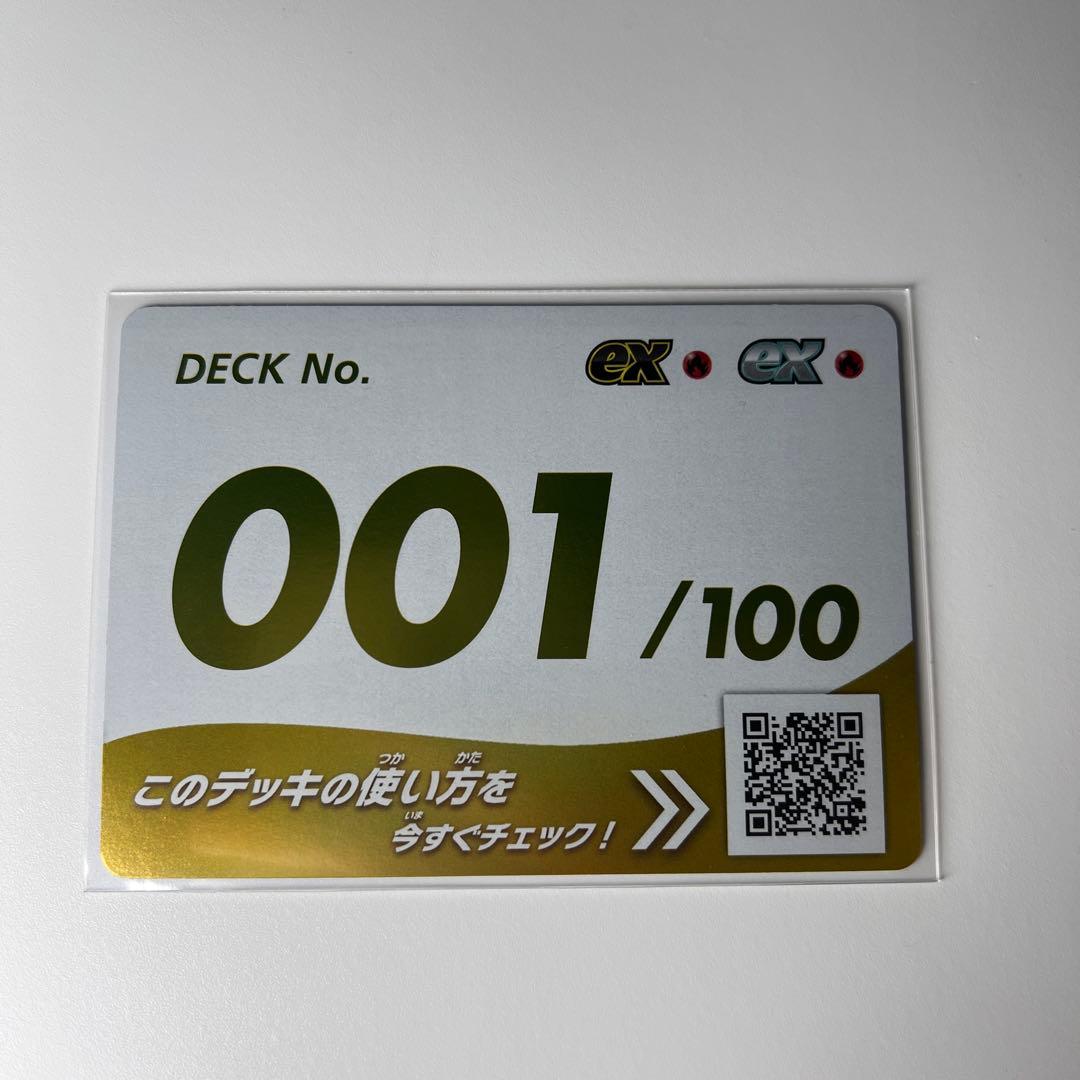 メガリザードンYex MUR仕様 [MC 766/742]