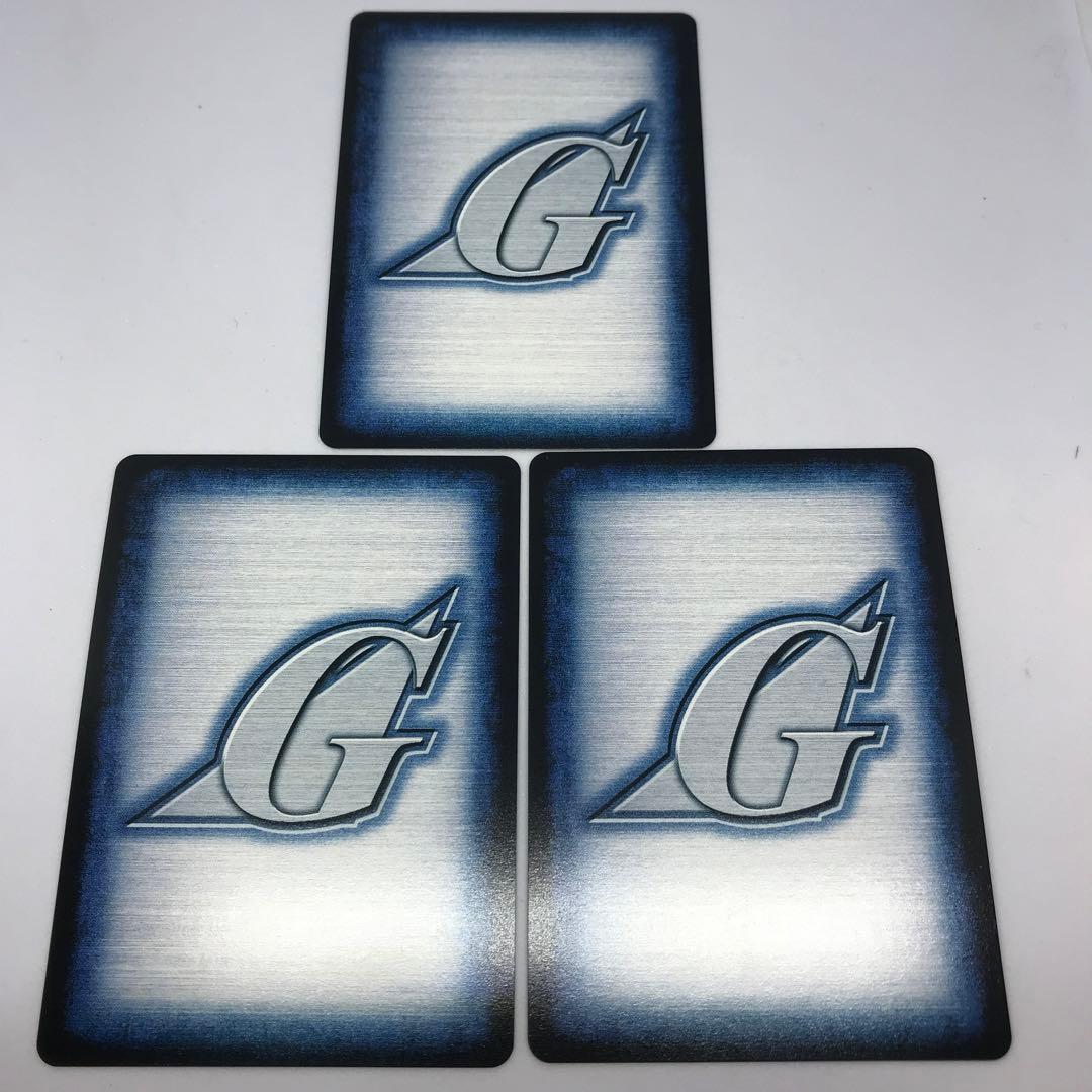 ガンダムウォー 通じ合う心 茶 3枚 第27弾 雷鳴の使徒 ユニーク【美品】