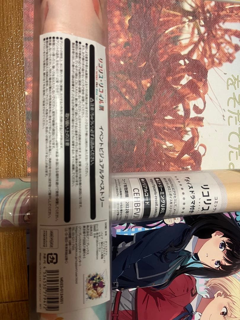 リコリス・リコイル Blue-ray全巻 他グッズ