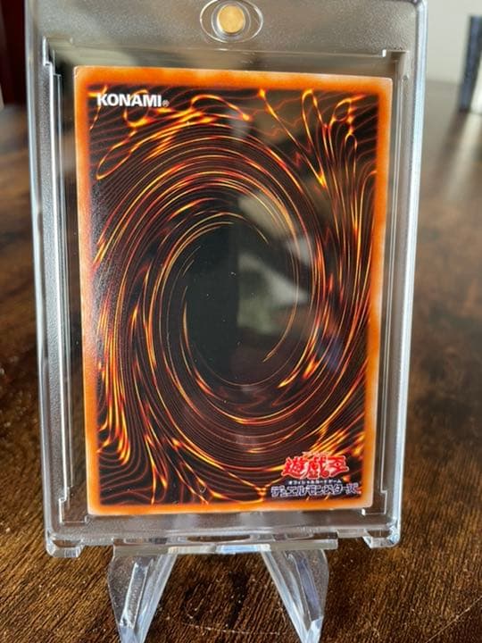 ② 遊戯王 青眼の白龍 LB-01