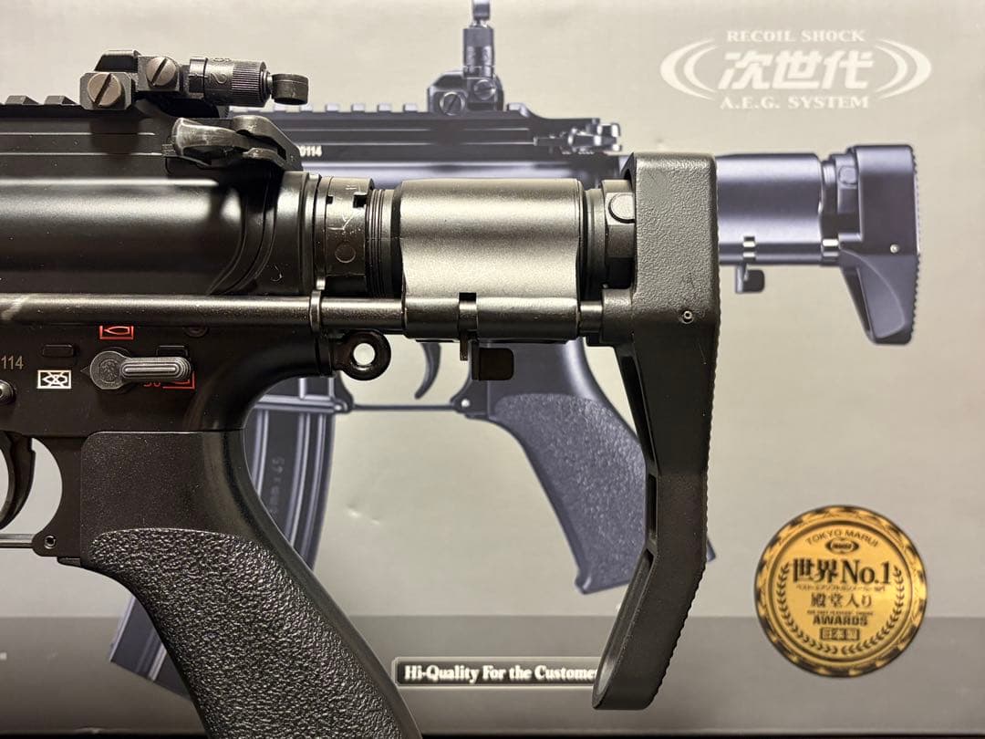 東京マルイ　次世代電動ガン HK416C 電子トリガー搭載