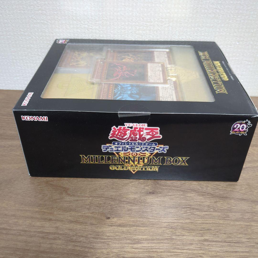 遊戯王 ミレニアムボックス ゴールドエディション