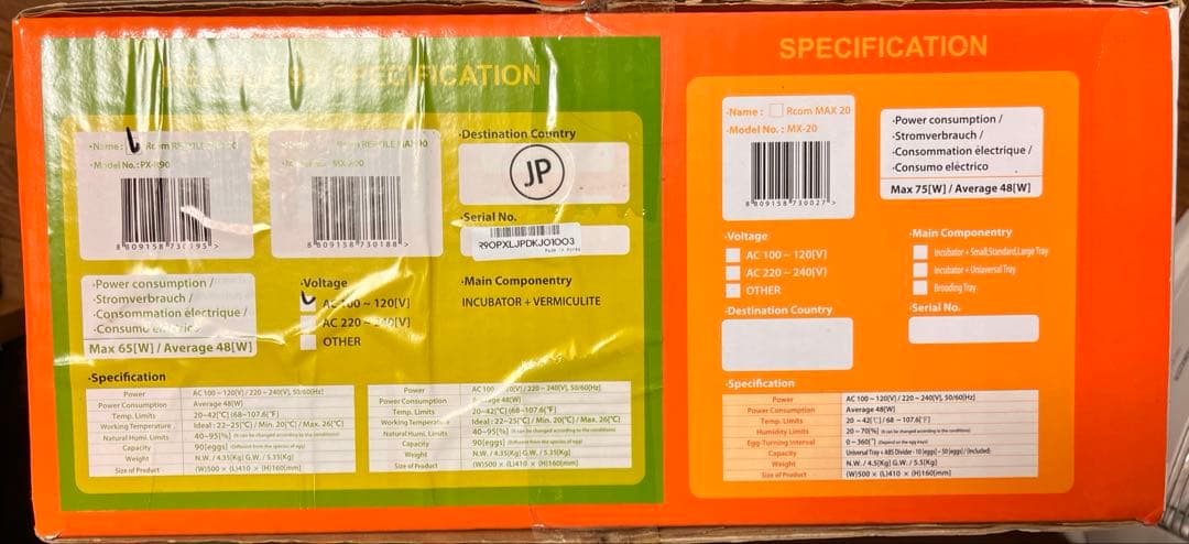 Rcom 20 自動卵孵化器