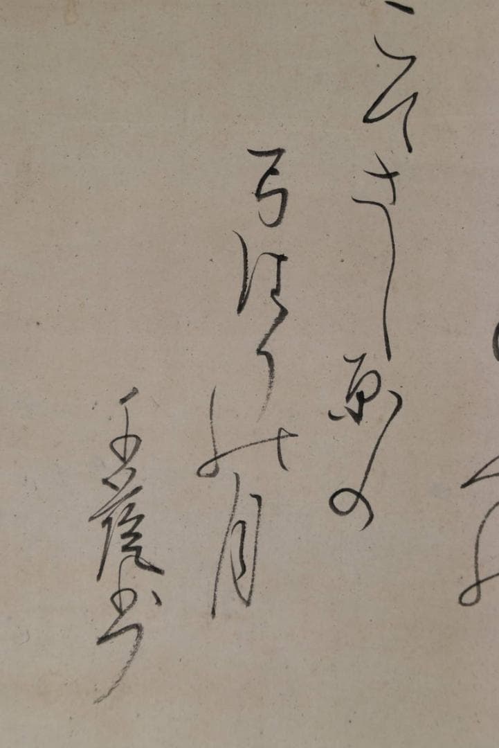 作者不詳/月画詩/掛軸☆宝船☆AB-452