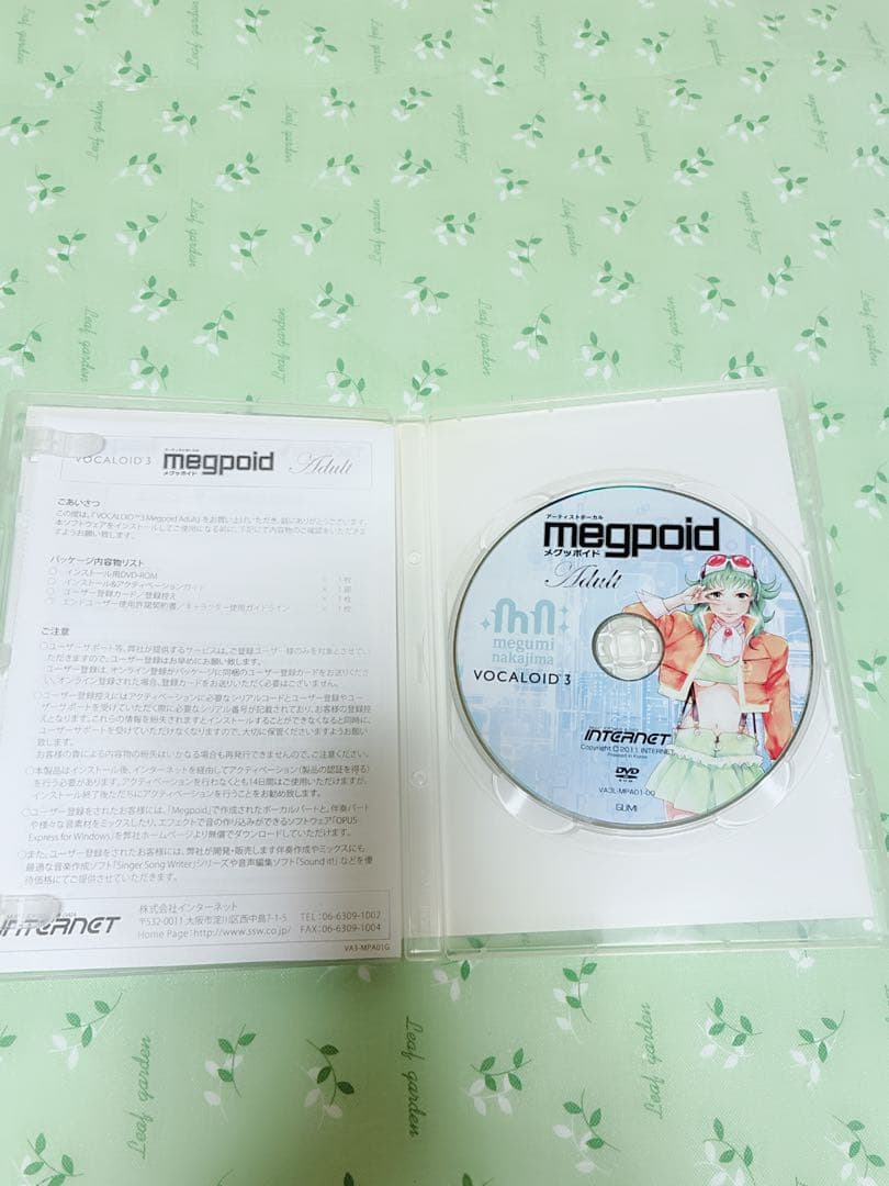 DTM・DAW VOCALOID3 megpoid Complete Starter pack