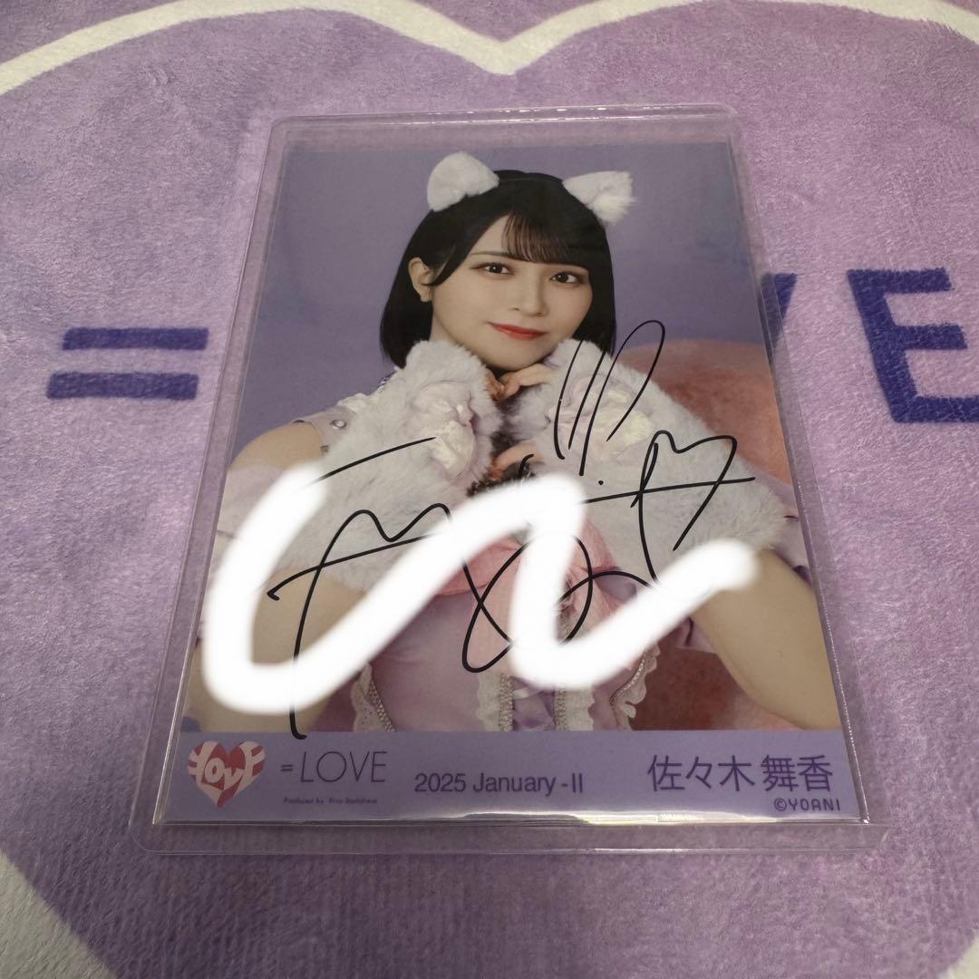 佐々木舞香 猫衣装 チュウ 直筆