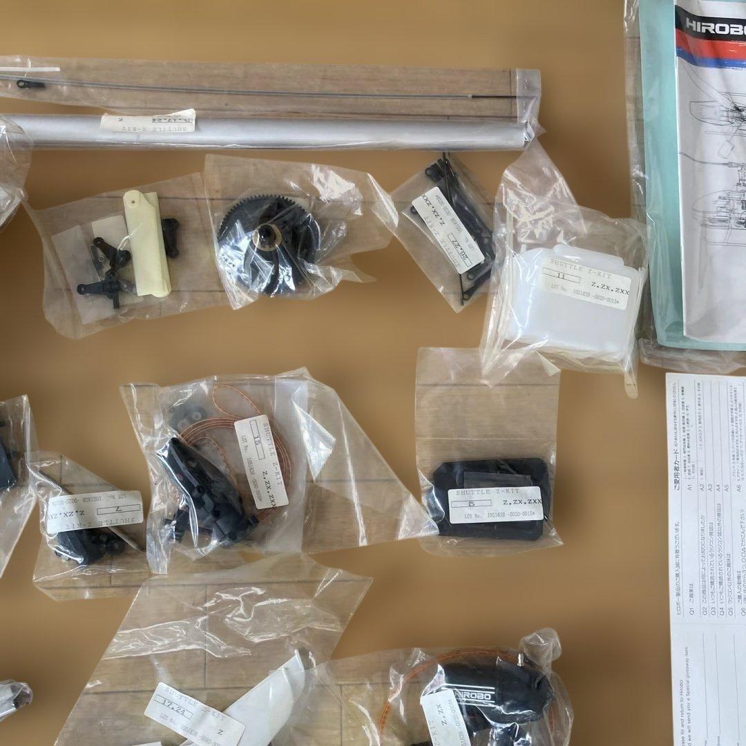 希少！HIROBO SHUTTLE Z KIT 未組立 1994年