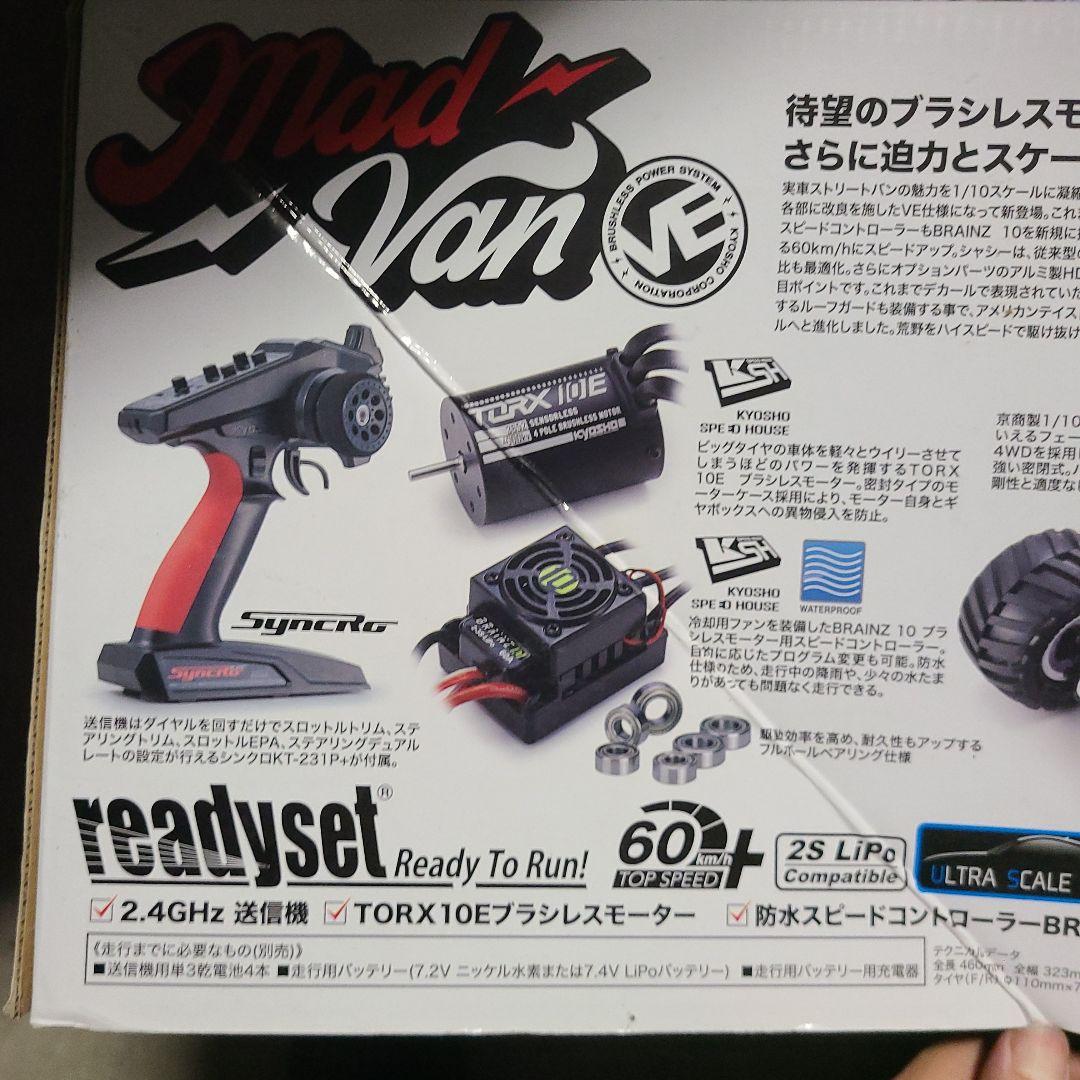 jb　京商　マッドバン　訳あり　ジャンク品