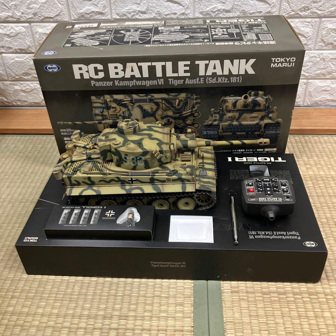東京マルイ RCバトルタンクシリーズ 1/24 タイガー1 迷彩