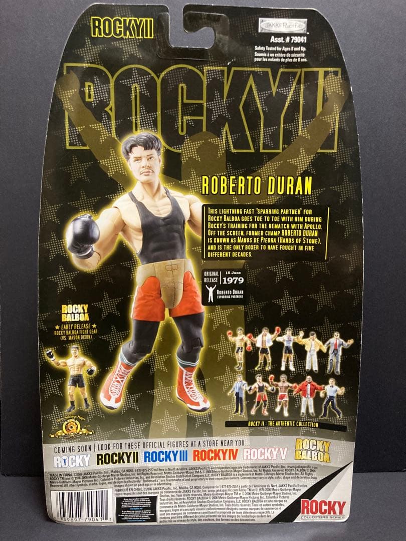ロッキー　フィギュア　ロベルト・デュラン　ボクシング WBA・WBC世界王者