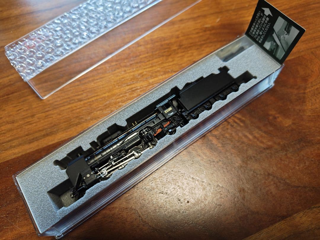 KATO 2016-1 D51 498 Nゲージ SL 蒸気機関車