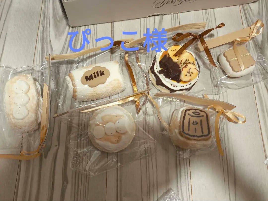 ぴっこ様 スクイーズまとめ