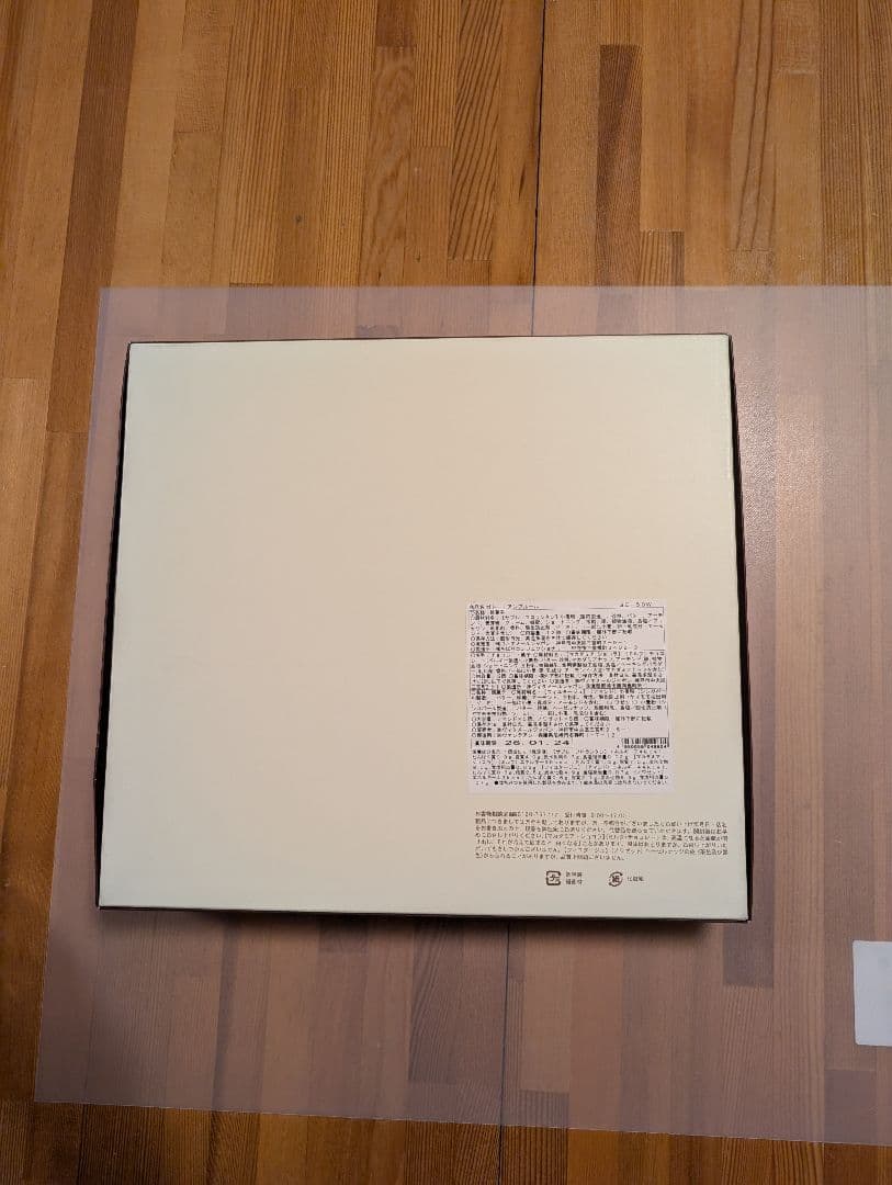 お歳暮　洋菓子　3点セット