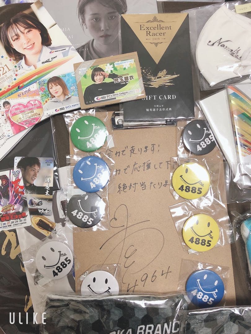 競艇グッズ　大山千広　平高　守屋美穂　西橋奈未　土屋南　ボート　峰竜太　児玉碧衣