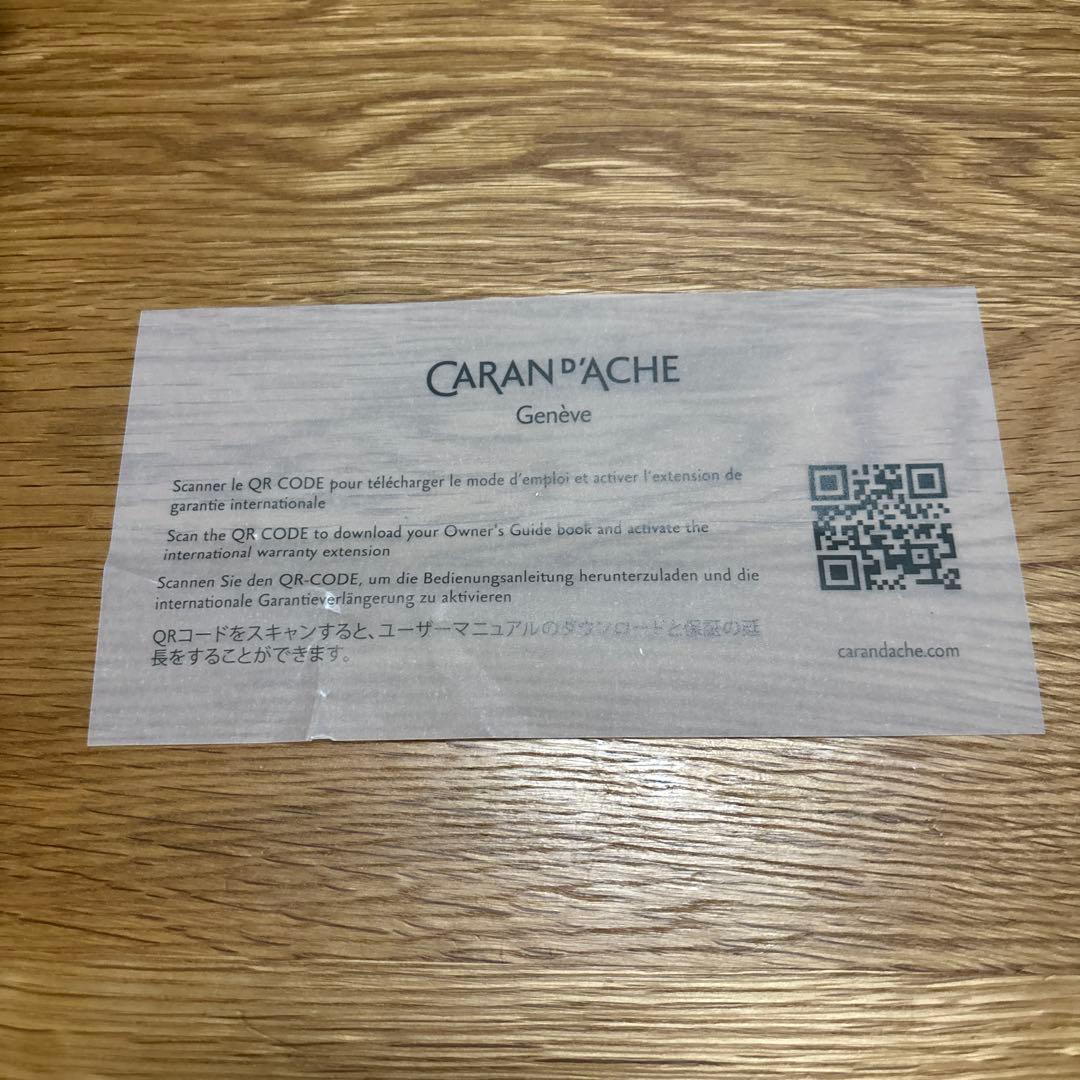 CARAN d'ACHE コスミックブルー エクリドール ボールペン 限定