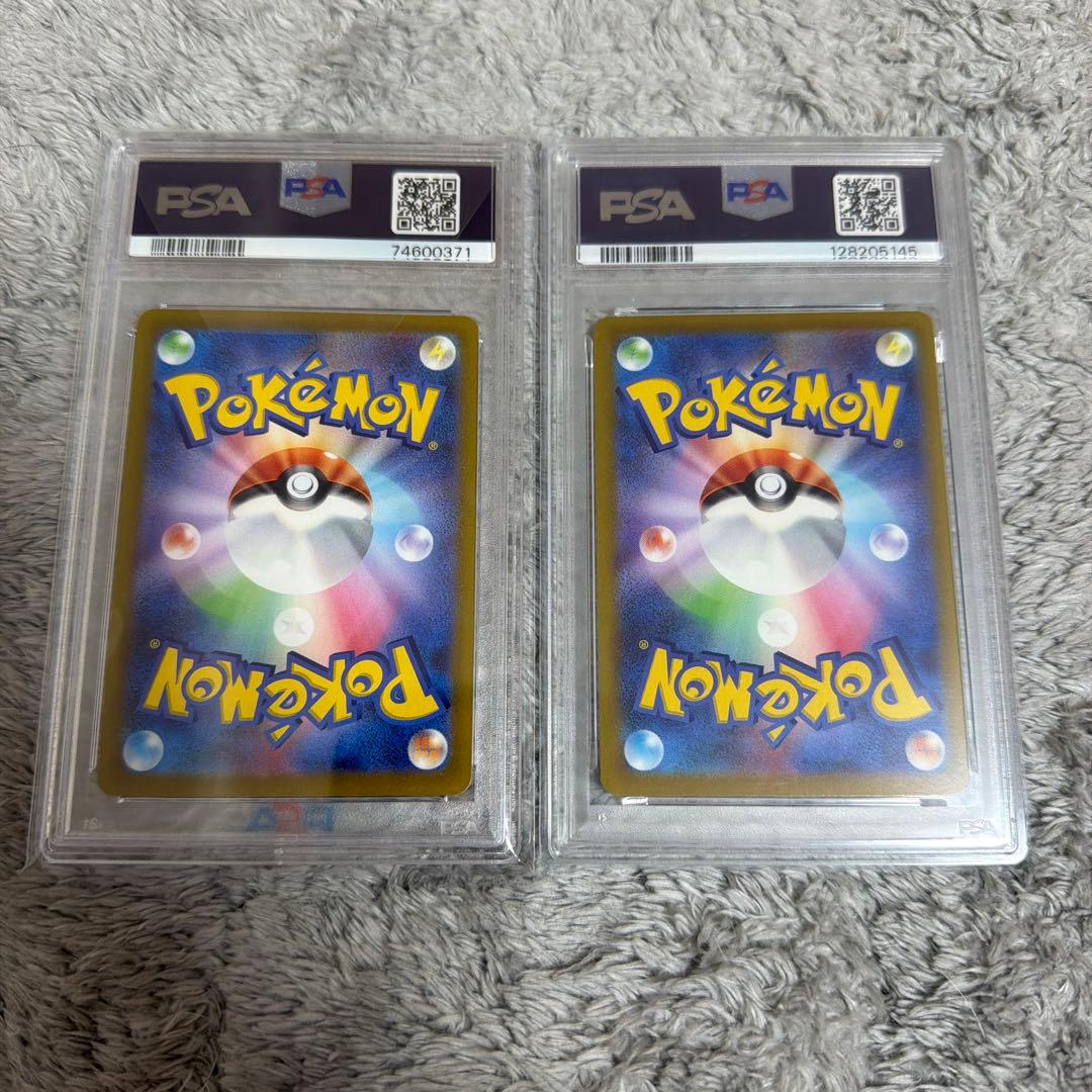 ミュウツー VSTAR リザードンVSTAR SAR＊PSA10