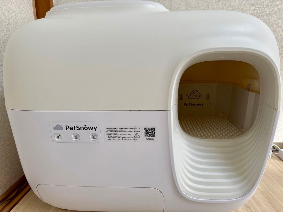 Pety 猫用トイレ ホワイト