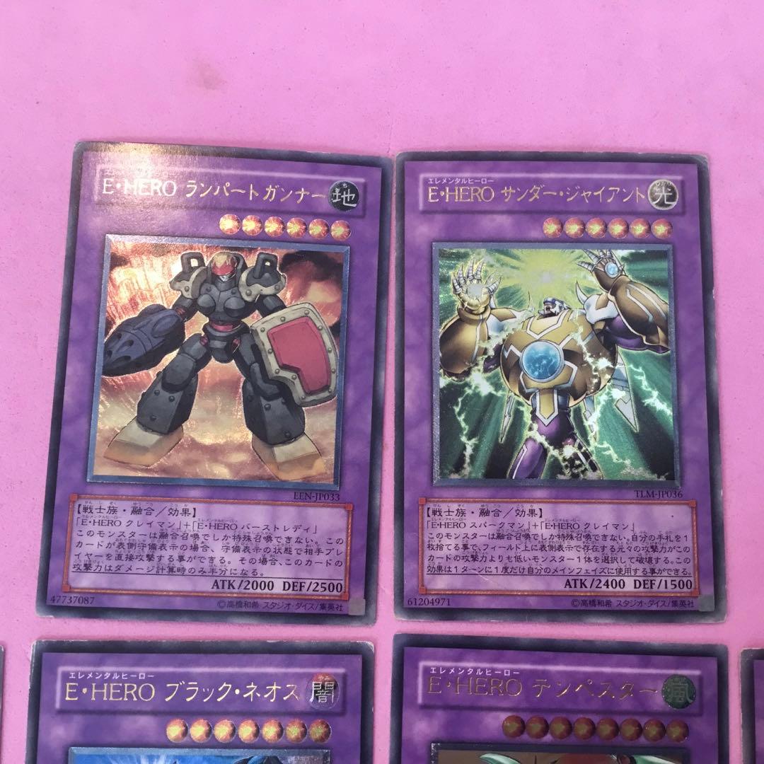 遊戯王 E・HERO レリーフ 14枚セットまとめ売り