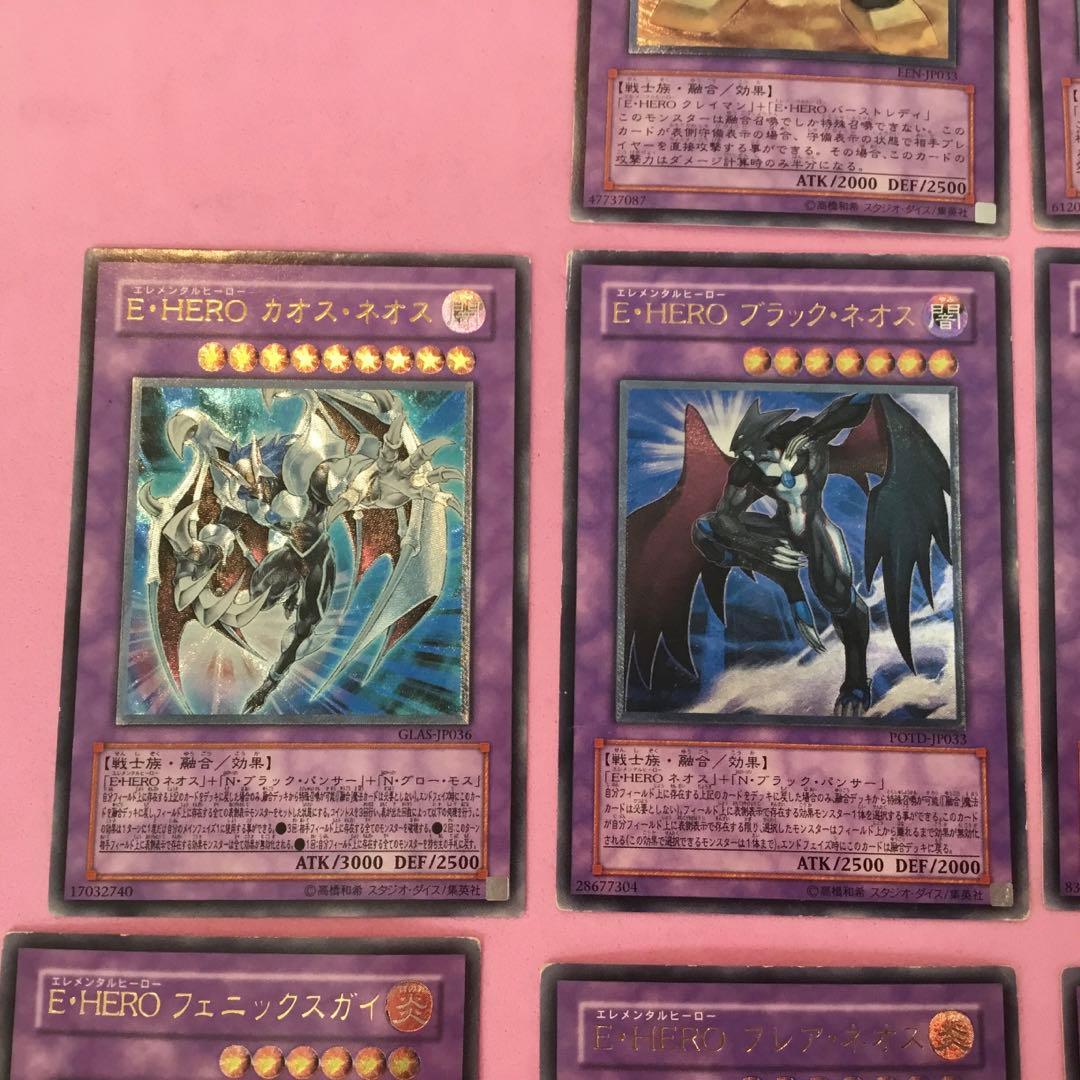 遊戯王 E・HERO レリーフ 14枚セットまとめ売り