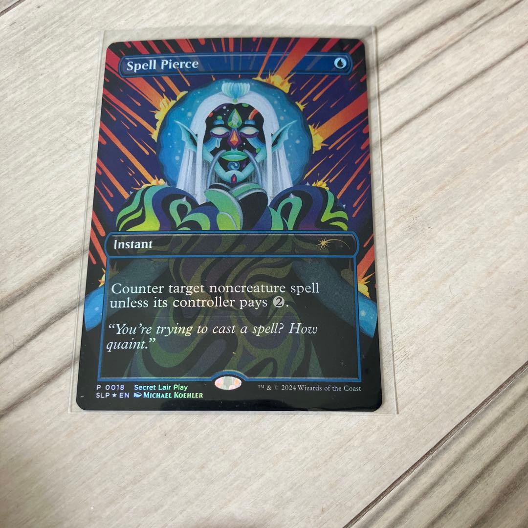 呪文貫き　magiccon foil プロモ