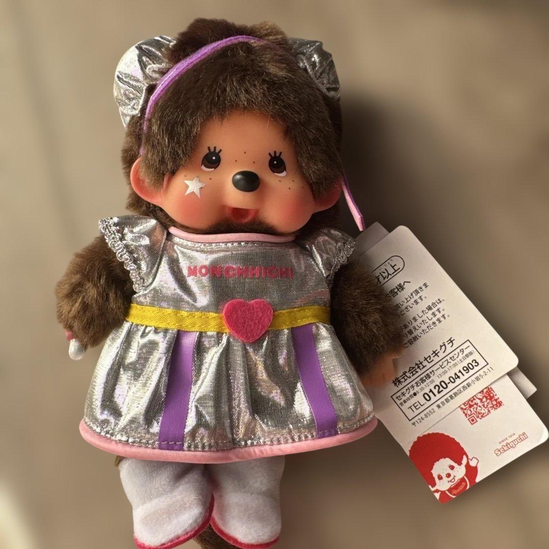 モンチッチぬいぐるみ アイドルモンチッチ S 男の子 女の子 2体 セキグチ