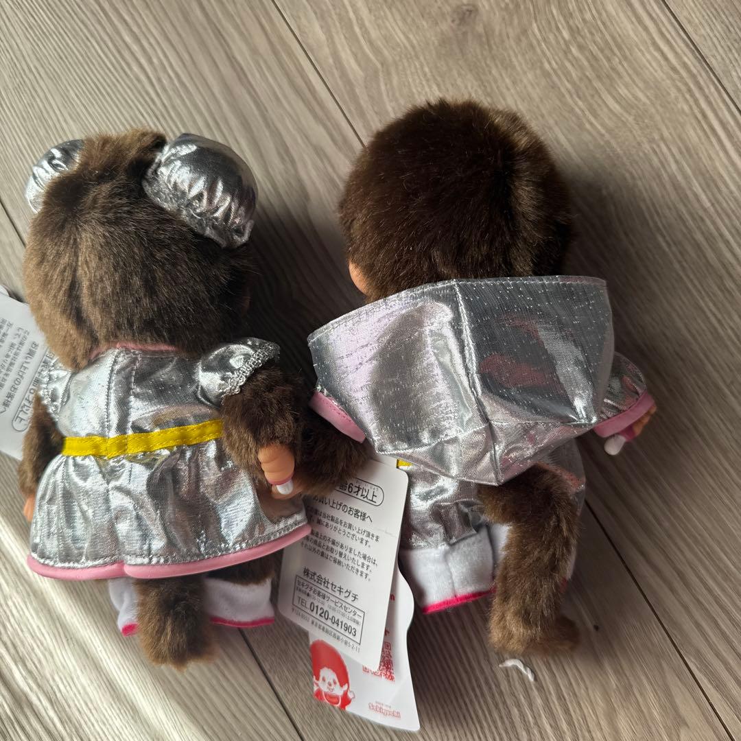 モンチッチぬいぐるみ アイドルモンチッチ S 男の子 女の子 2体 セキグチ