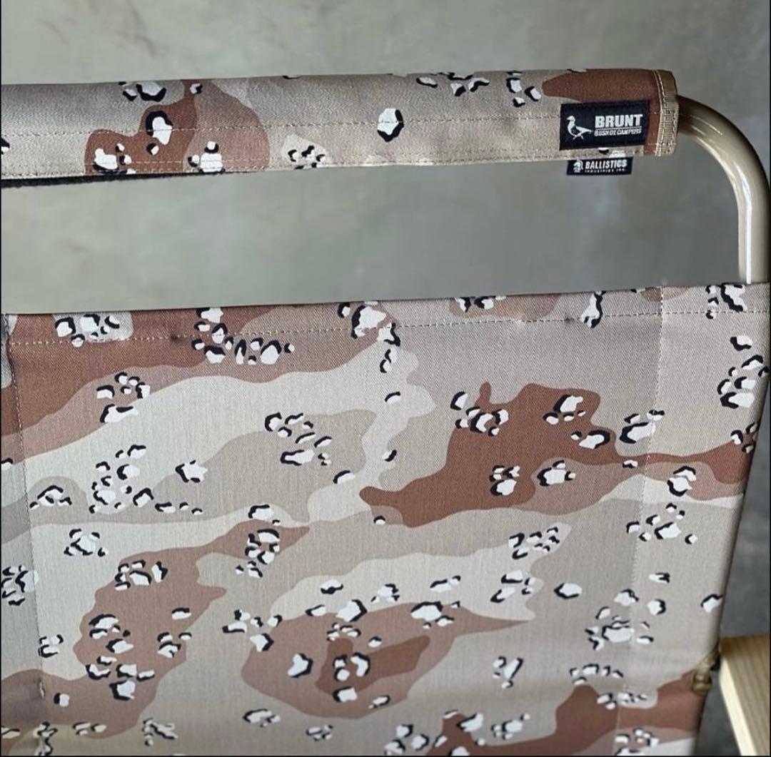 BRUNT ロッキングローバー チョコチップ