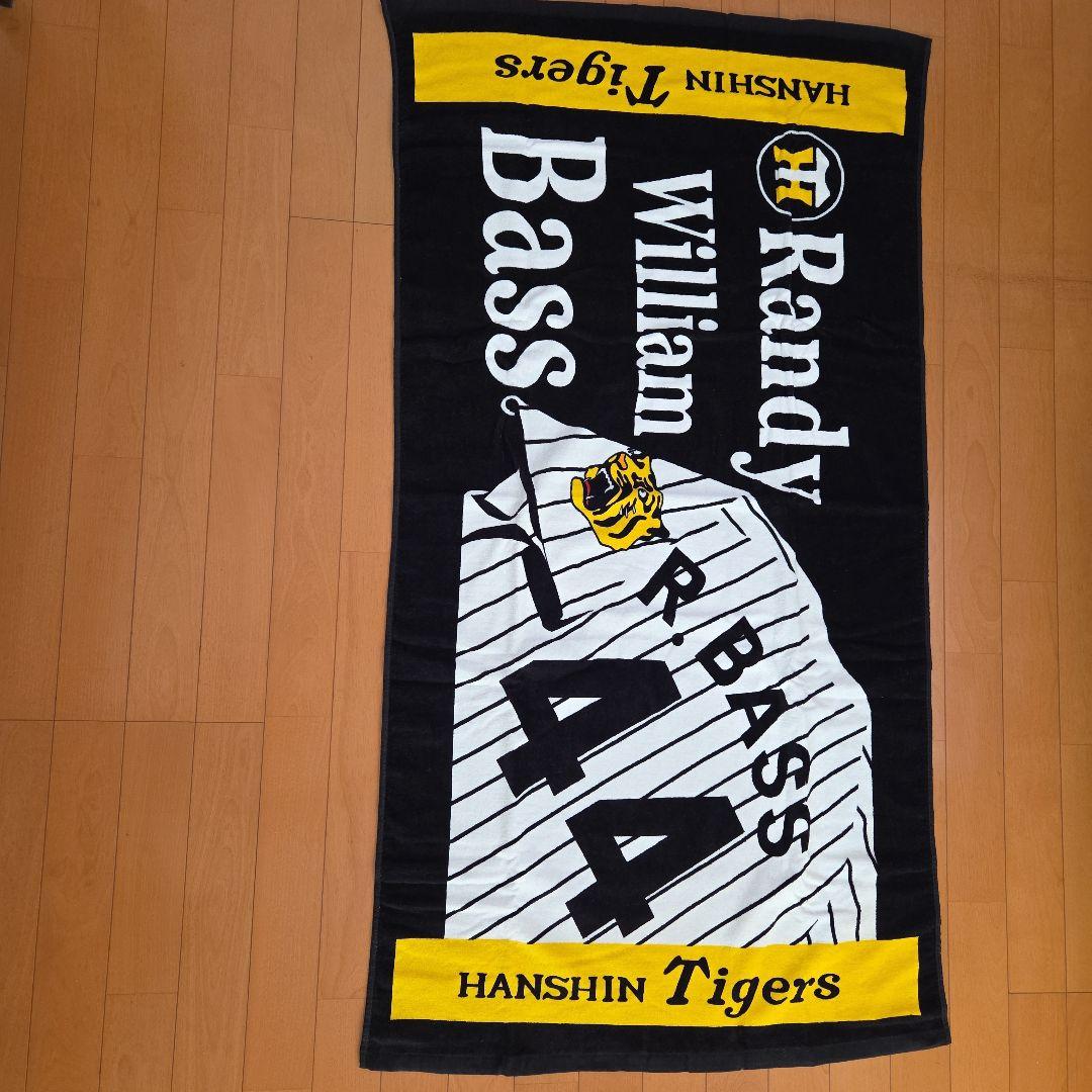 『激レア』阪神タイガース　バース大判バスタオル(新品未使用)