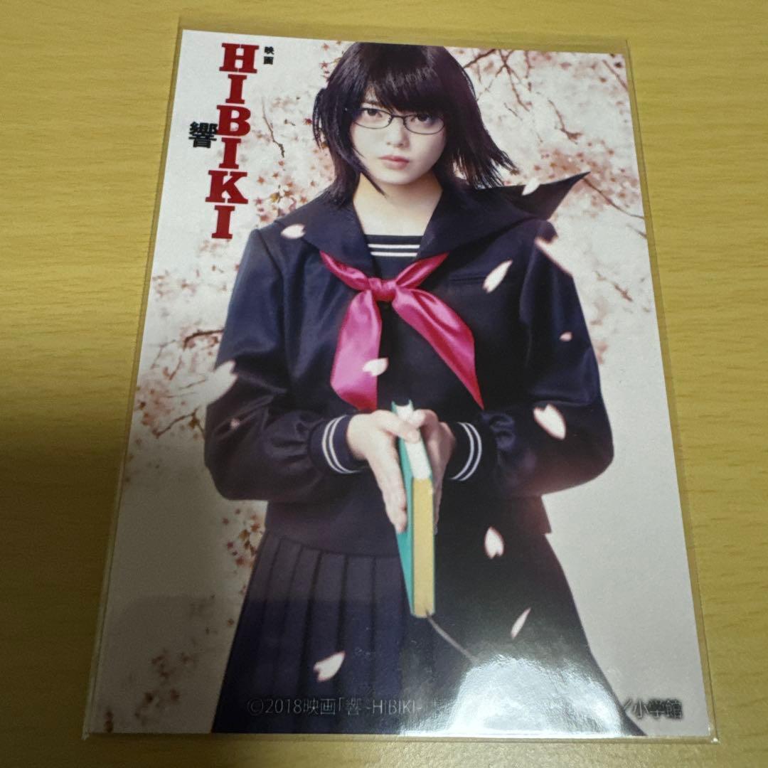 欅坂46 平手友梨奈　映画「 - HIBIKI - 響 」 生写真　8枚セット