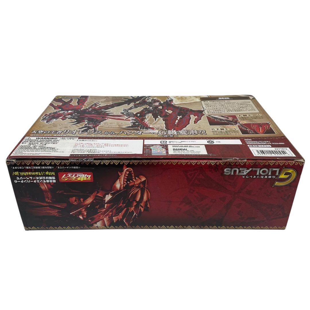 【未開封】超合金 モンスターハンター G級変形 リオレウス