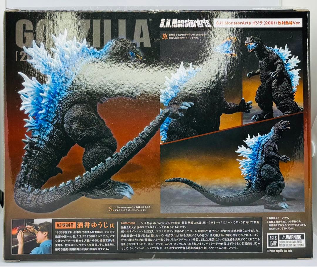 新品 未開封 S.H.MonsterArts ゴジラ(2001) 熱線Ver