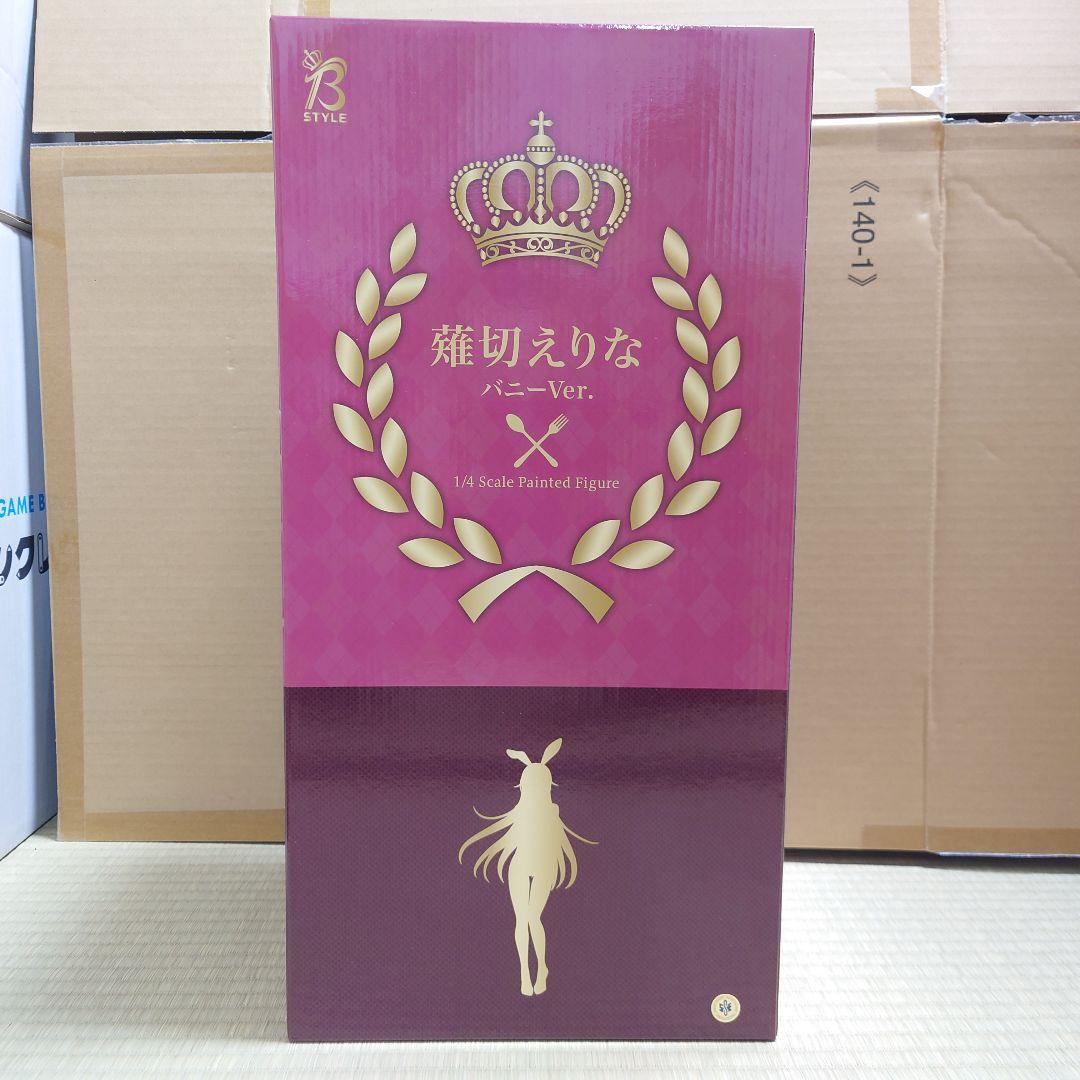 薙切えりな バニーVer.