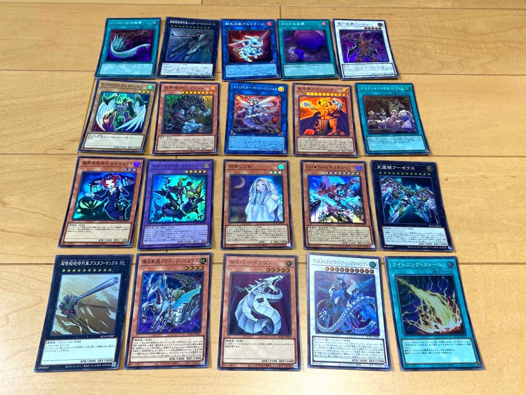 遊戯王 トレカ 約170枚 未使用 クオシク 他 クォーターセンチュリーアート