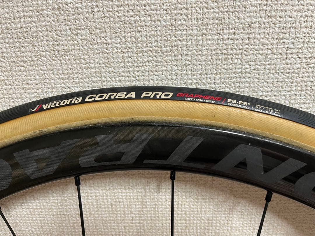 【ハルク】アイオロスRSL 37 チューブラー Aeolus