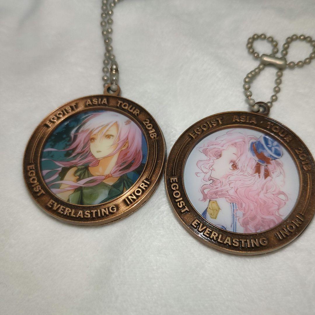 ぽ*こ様 【EGOIST】キーホルダー 2018ライブグッズ