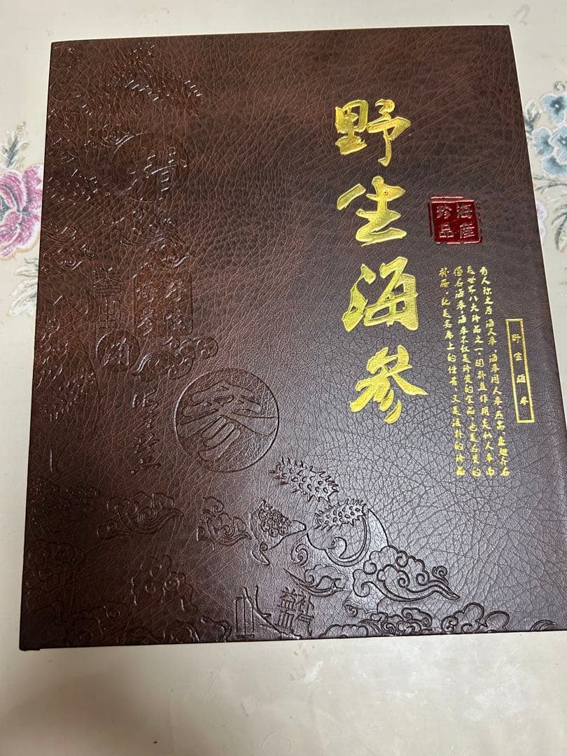 精選版　乾燥なまこ化粧箱入り