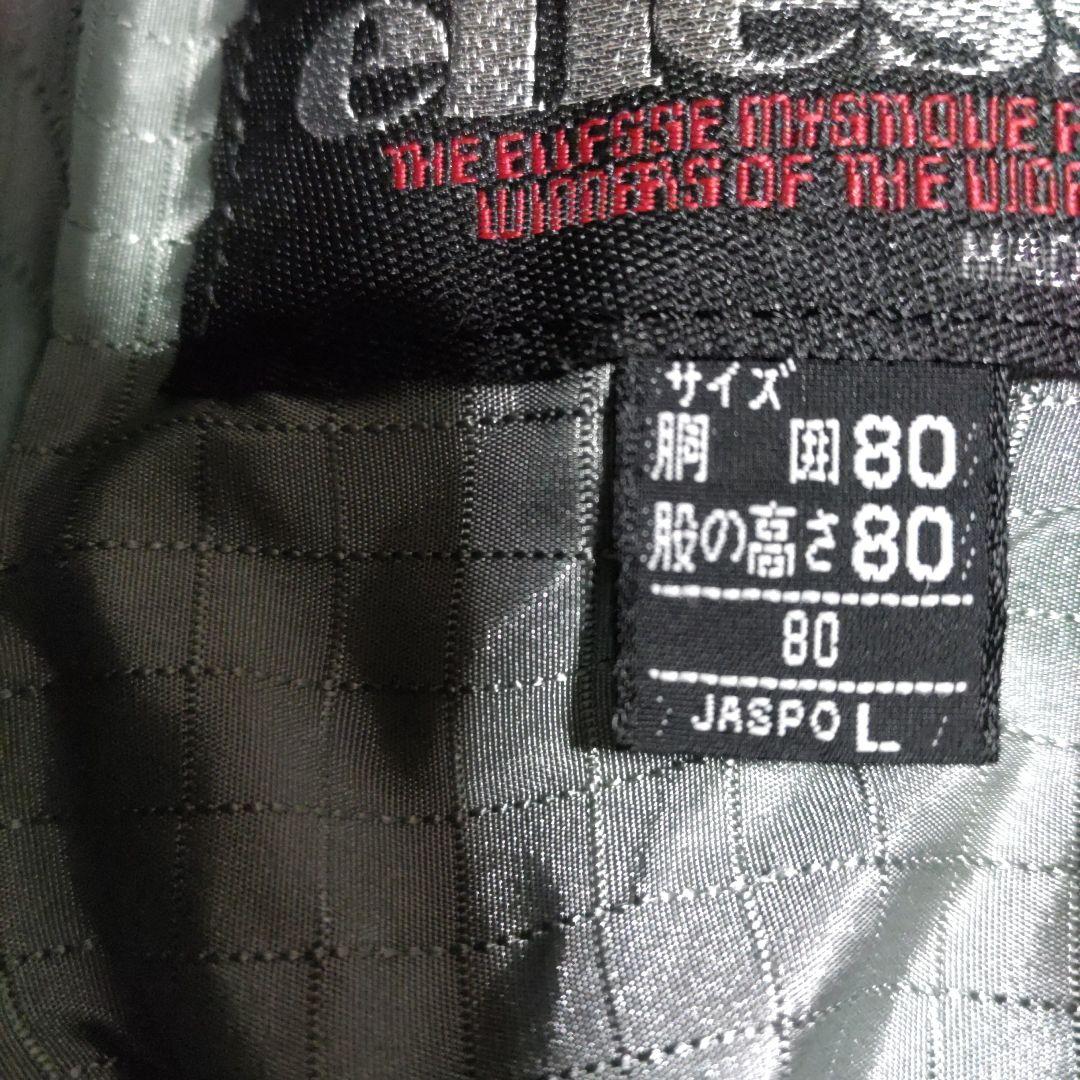 ellesse　LOCK ON　スキーウェアメンズL