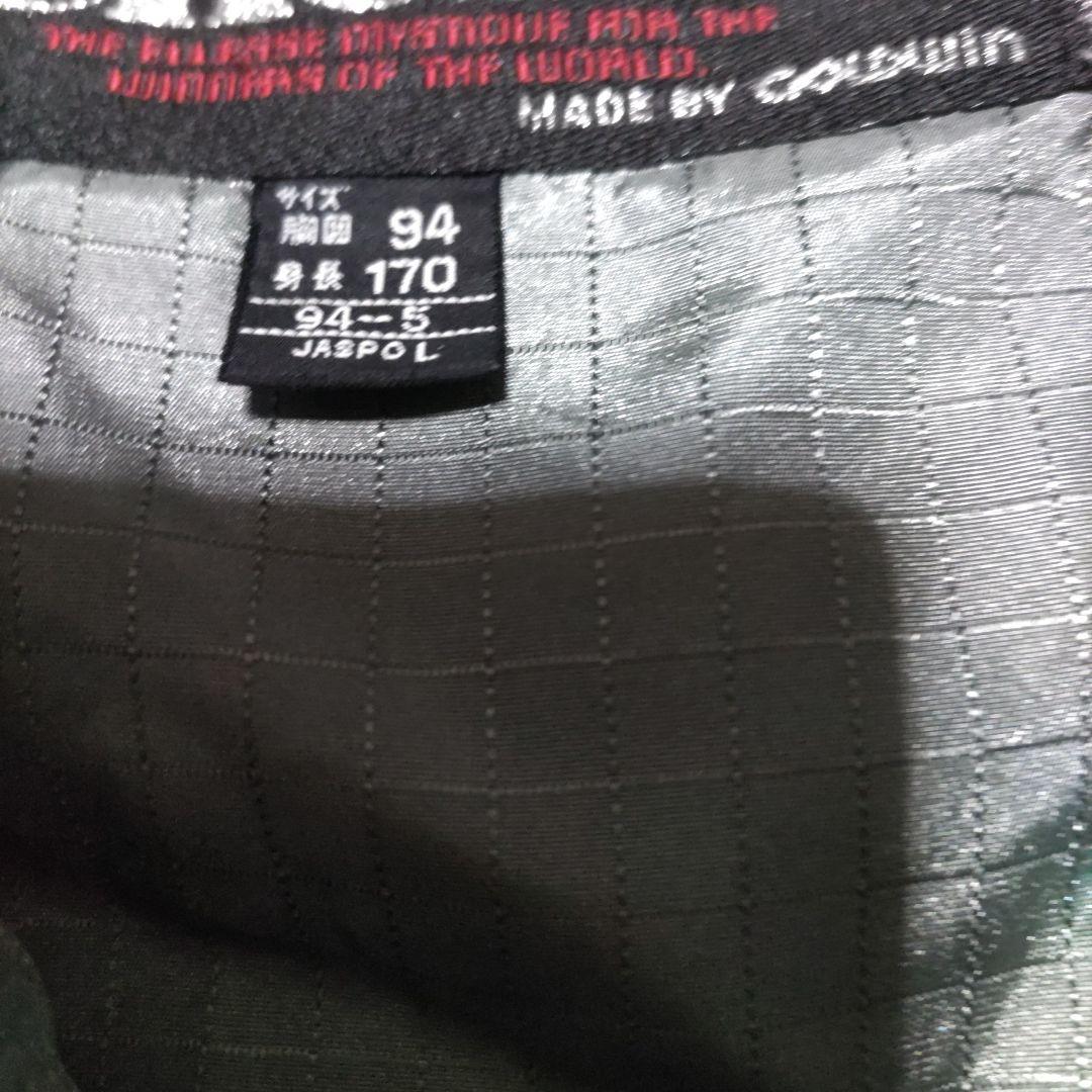 ellesse　LOCK ON　スキーウェアメンズL