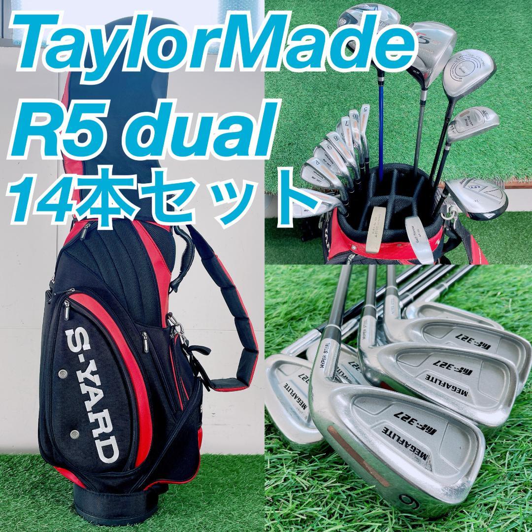 テーラーメイド r5 dual メンズ ゴルフ14本セット N2289