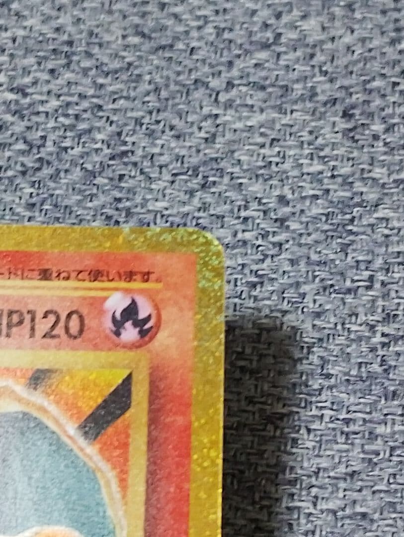 ポケモンクラシック　御三家　進化ライン