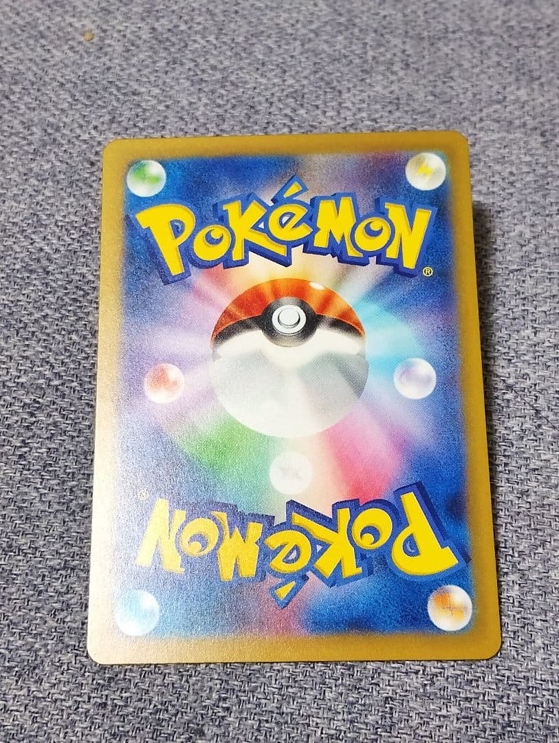 ポケモンクラシック　御三家　進化ライン