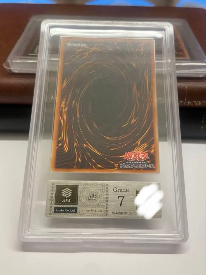 美品　レッドアイズブラックドラゴン　真紅の黒龍　レリーフ　ars7