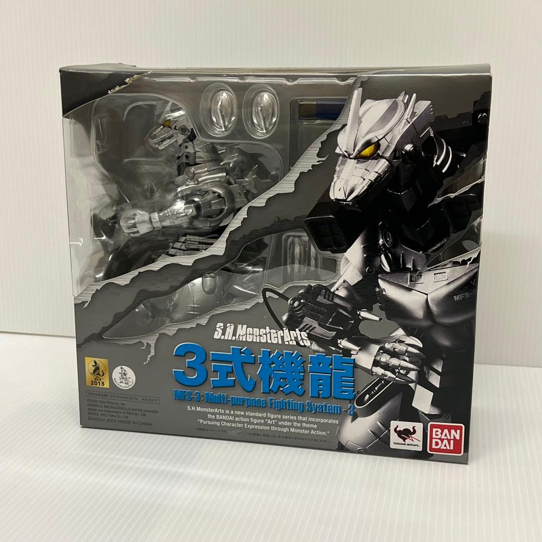 【新品未開封】【即日発送】S.H.MonsterArts MFS-3 3式機龍