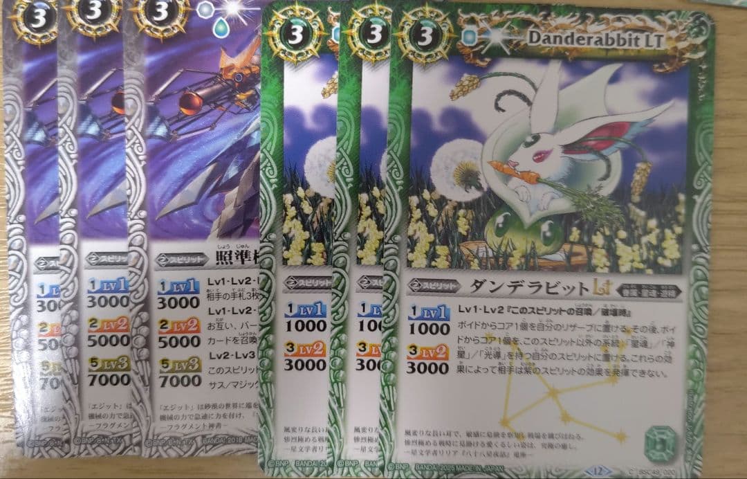 バトルスピリッツ XV光導 デッキ契約光導 ナイトオーダー グランシャリオ