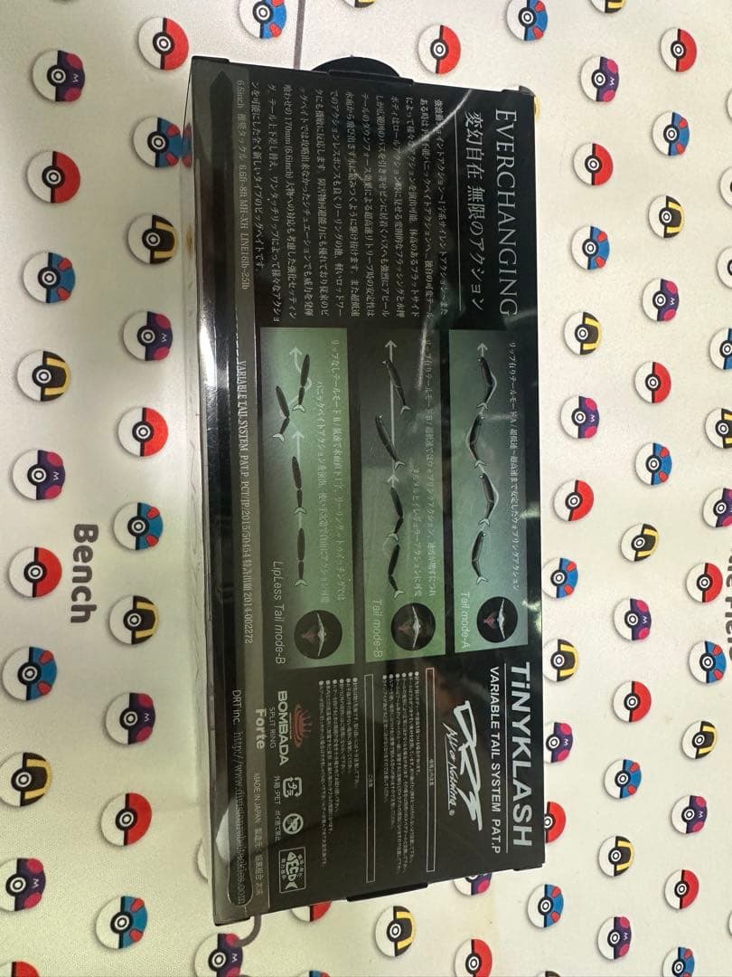 DRT タイニークラッシュ マットパールアユ