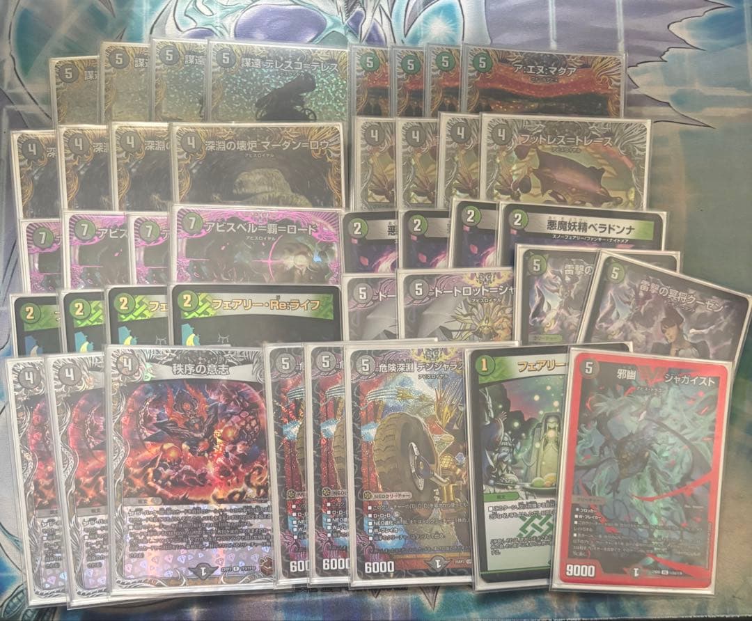 黒緑アビス　デッキ レート高め