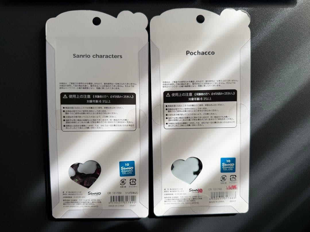 【正規品】サンリオボンボンドロップシール うるちゅる POP 週末限定セール